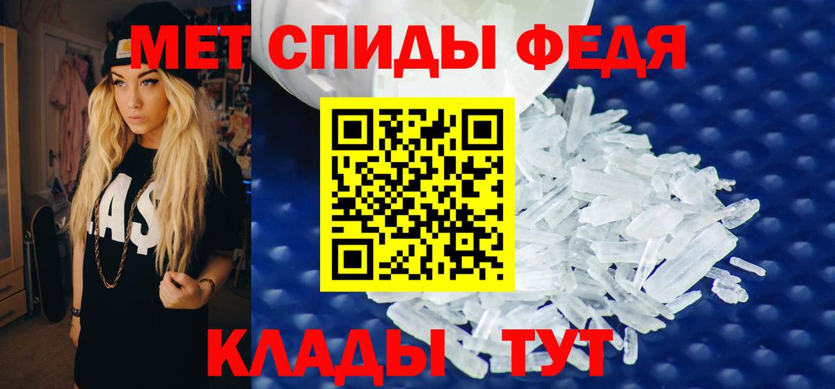 Амфетамин 98% Шахты