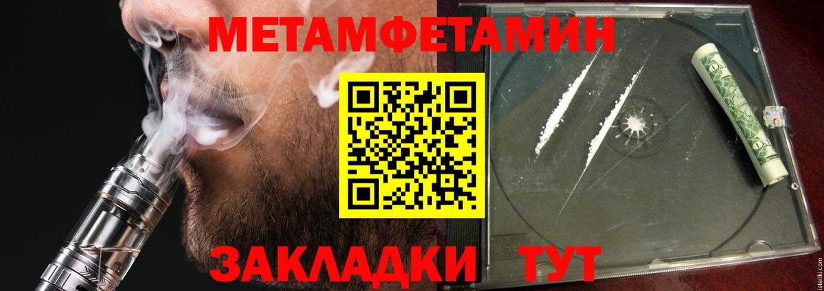 АМФ Premium Шахты