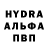 Альфа ПВП VHQ Raxmatilla Buzrukov