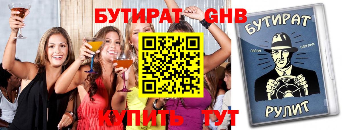МЕФ кристаллы  Каннабис  Alpha PVP СОЛЬ кристаллы  COCAIN  Вход с VPN  Шахты  ГАШИШ  Где купить наркотики?  Кетамин 