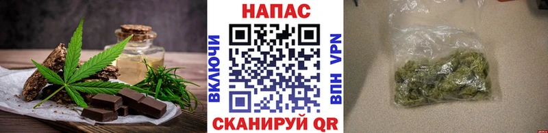 Cannafood конопля  Шахты 