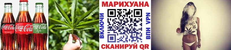 Печенье с ТГК марихуана Шахты