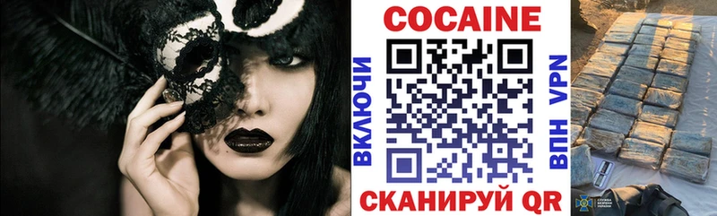 Cocaine Боливия  где купить наркотик  Шахты 