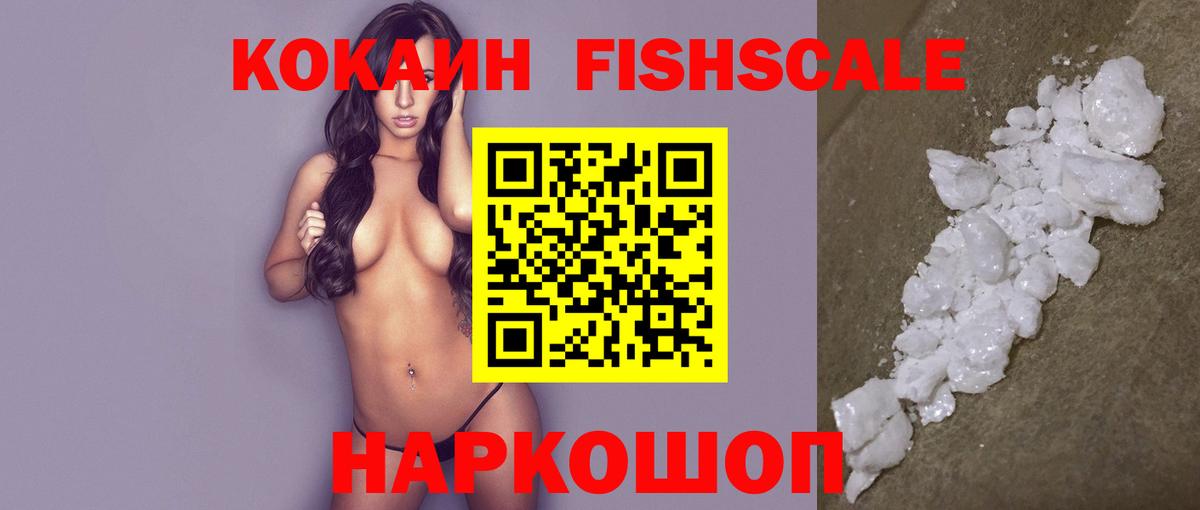 КОКАИН 99% Шахты