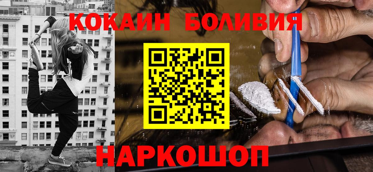 КОКАИН Columbia Шахты