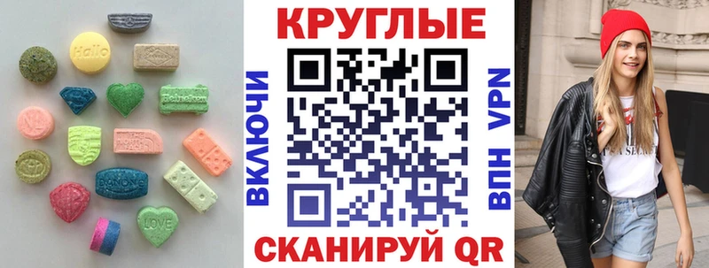 Экстази Cube  Шахты 
