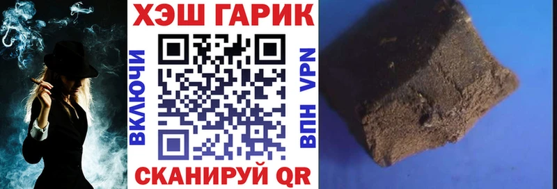 ГАШ Изолятор Шахты