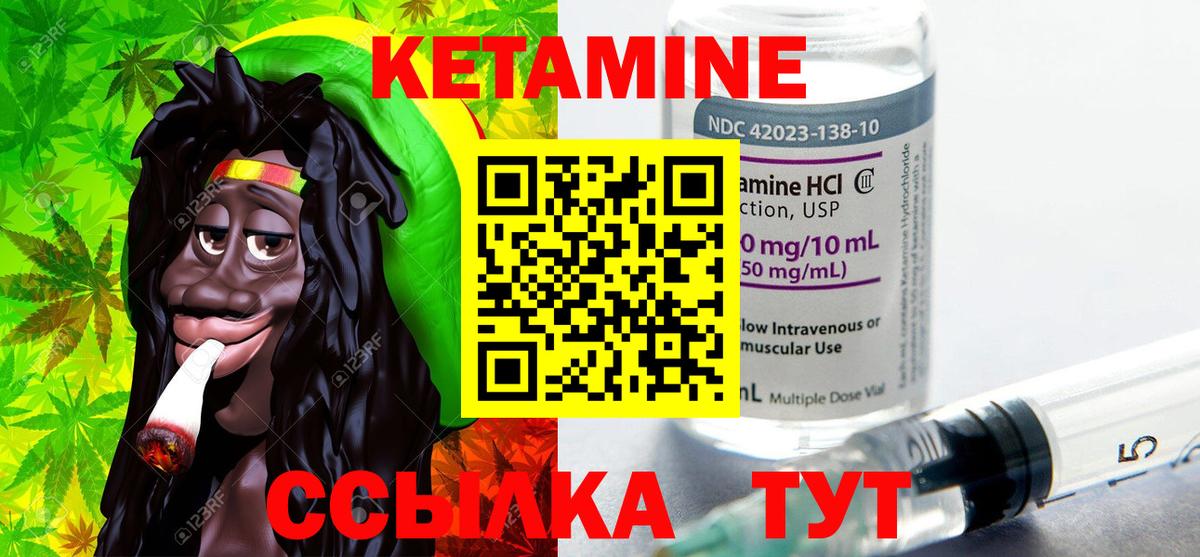 площадка официальный сайт  Шахты  Кетамин ketamine 