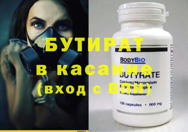 экстази Медногорск