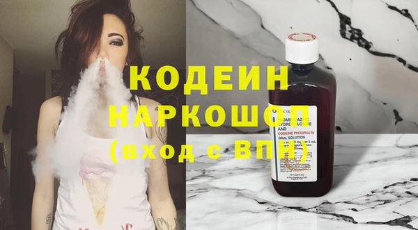 дурь Медвежьегорск