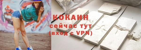 дурь Медвежьегорск