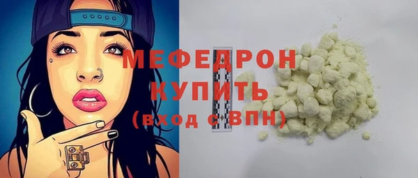 экстази Медногорск