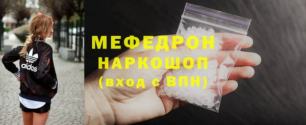 мдма Мегион
