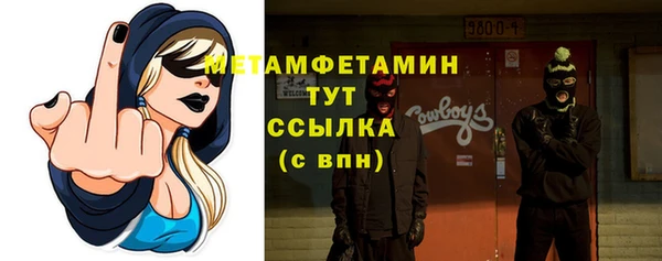 мдма Мегион