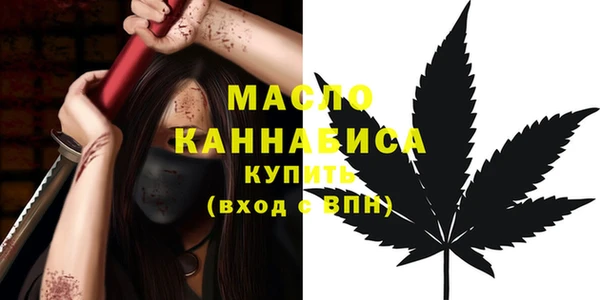 экстази Медногорск