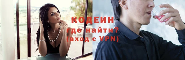 дурь Медвежьегорск