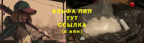 дурь Медвежьегорск