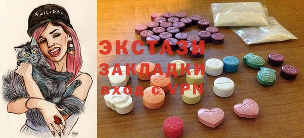 экстази Медногорск