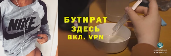 экстази Медногорск