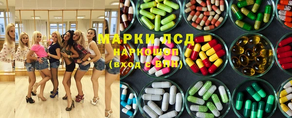 экстази Медногорск