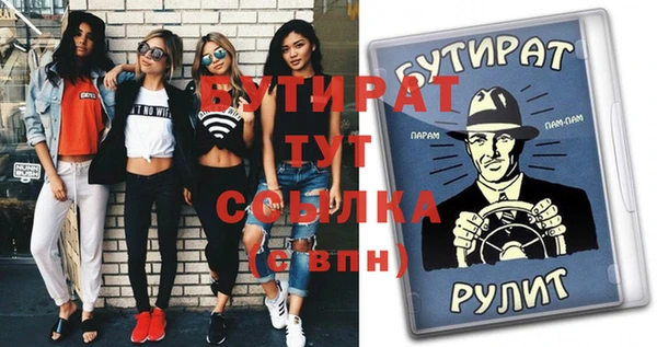 дурь Медвежьегорск