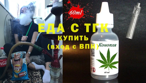 мдма Мегион