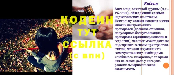 экстази Медногорск