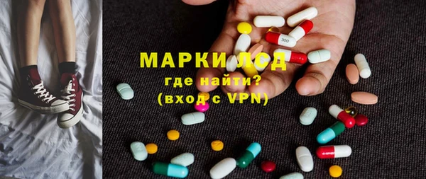 экстази Медногорск