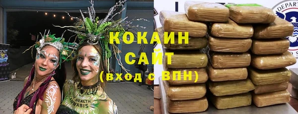экстази Медногорск