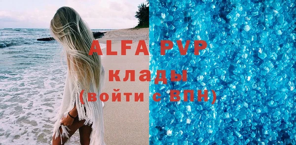 экстази Медногорск