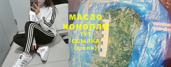 экстази Медногорск