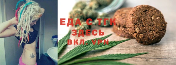 дурь Медвежьегорск