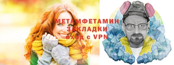 экстази Медногорск