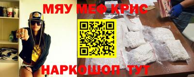 герыч Беслан