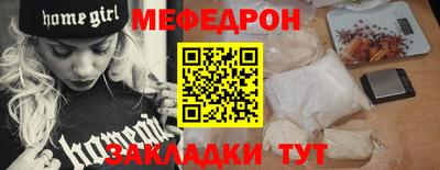 герыч Беслан