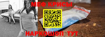 герыч Беслан