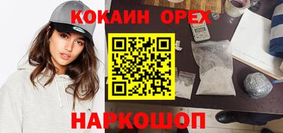 эйфоретик Берёзовский