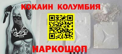 героин Кандалакша