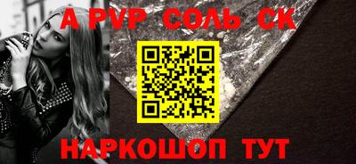 кокаин перу Изобильный