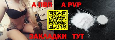 стаф Ипатово