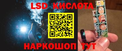 стаф Ипатово