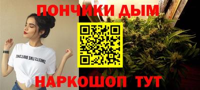 бутик Камышлов