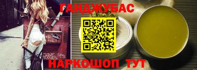 спиды Канаш