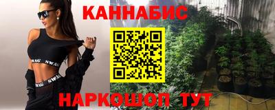стаф Ипатово