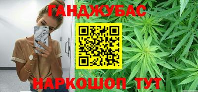 бутик Камышлов