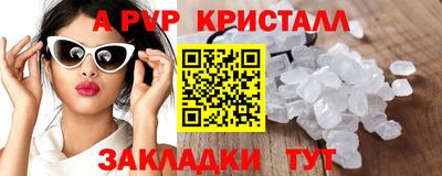 эйфоретик Берёзовский