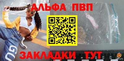 спиды Канаш