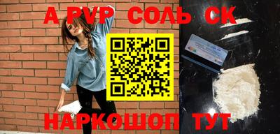 героин Кандалакша