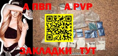 бутик Камышлов