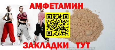 эйфоретик Берёзовский